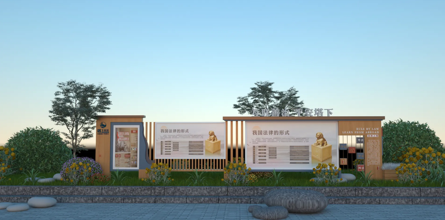 廣東社區(qū)文化宣傳欄設(shè)計、廣東街道文化宣傳欄建設(shè)、廣東文化宣傳欄制作（一）